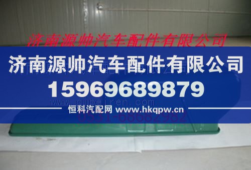 潍柴发动机豪沃斯太尔王德龙油底壳/1540150002A
