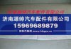 潍柴发动机油底壳