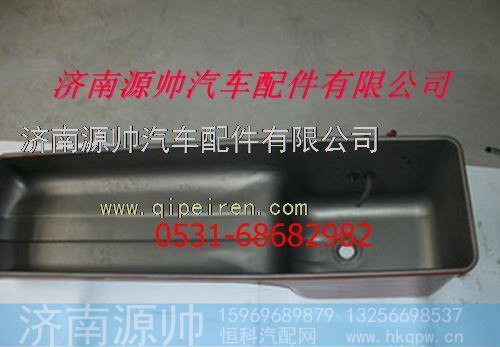 潍柴发动机油底壳