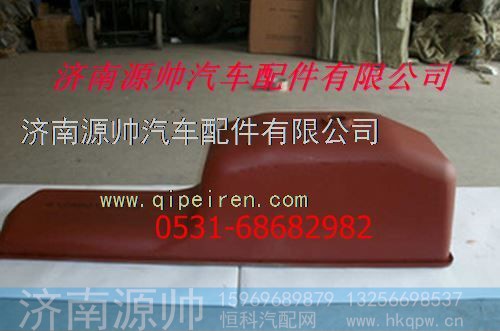 潍柴发动机油底壳