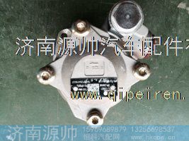 重汽豪沃转向助力泵