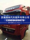 重汽豪沃A7驾驶室总成