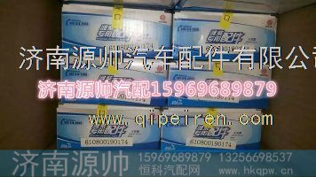 潍柴发电机