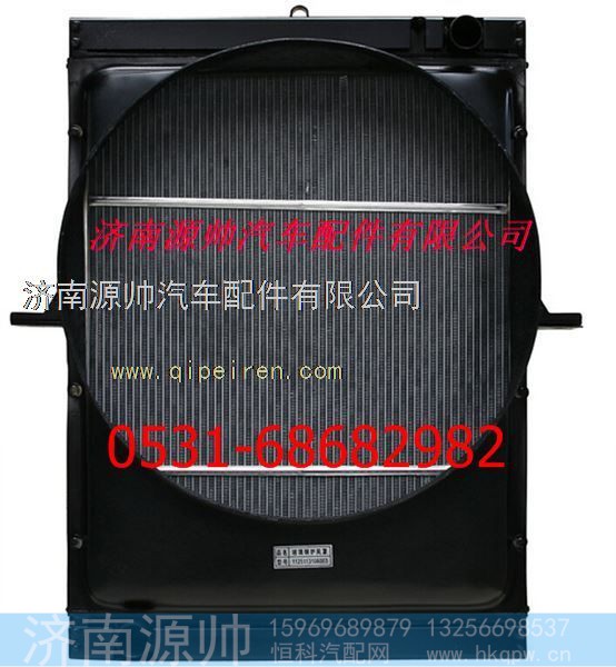 北方奔驰散热器 北方奔驰水箱