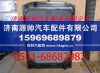 北方奔驰散热器