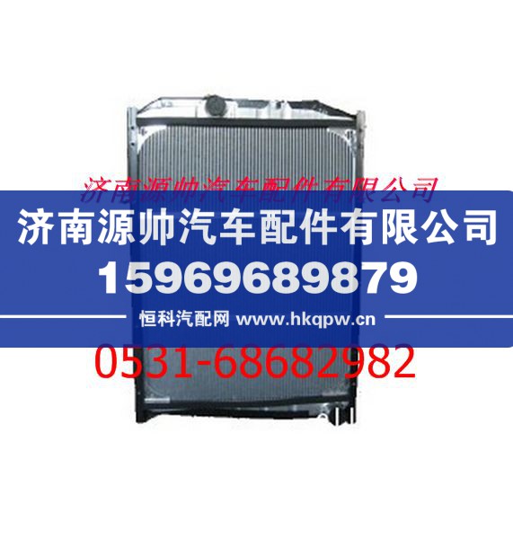 北方奔驰散热器水箱/5715000201
