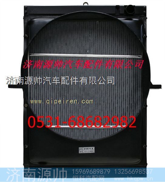 福田欧曼散热器 福田欧曼水箱