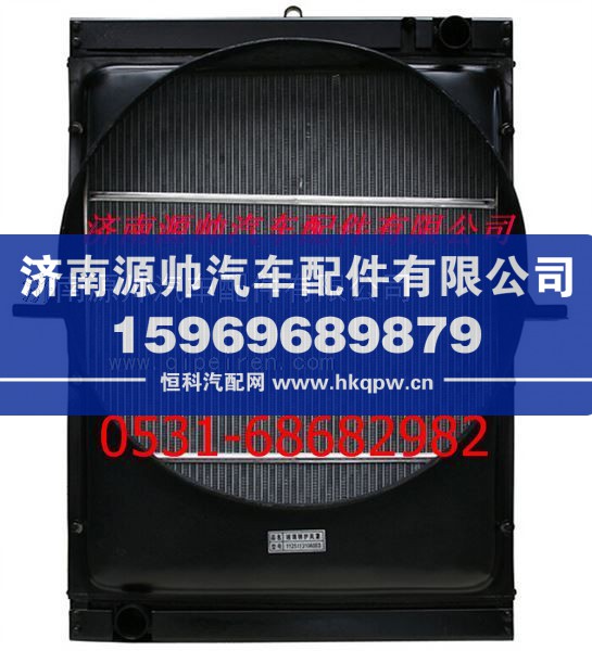 福田欧曼重卡散热器 福田欧曼重卡水箱/1424113106001