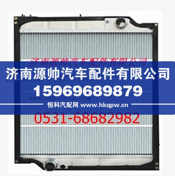 H113002002A0,福田欧曼重卡散热器 福田欧曼重卡水箱,济南源帅汽车配件有限公司