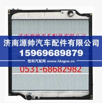 H113002002A0,福田欧曼重卡散热器 福田欧曼重卡水箱,济南源帅汽车配件有限公司