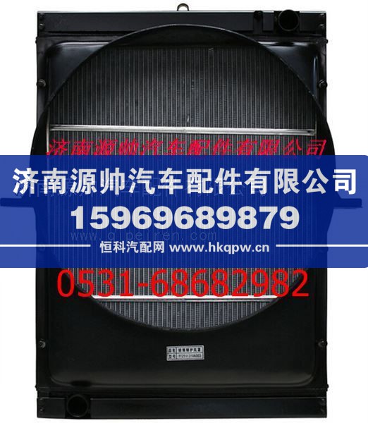 福田欧曼重卡散热器 福田欧曼重卡水箱/H1130090012A0