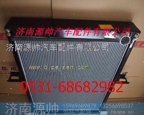 欧曼280马力水箱 欧曼280马力散热器