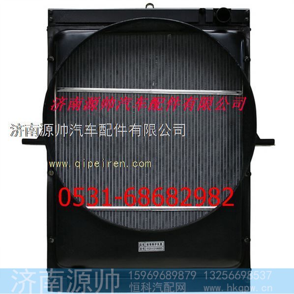欧曼散热器 欧曼水箱