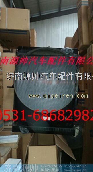 欧曼散热器 欧曼水箱