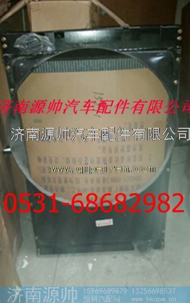 欧曼散热器 欧曼水箱