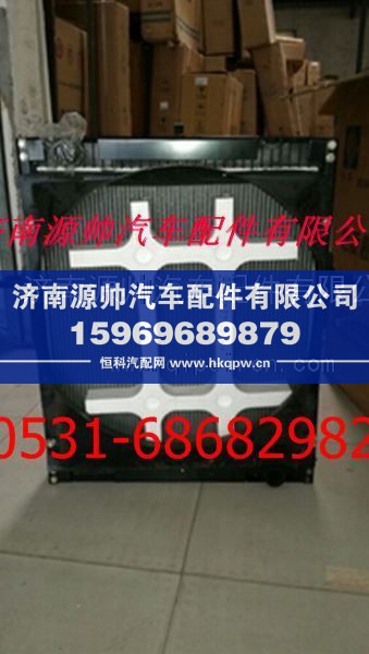 欧曼散热器 欧曼水箱/1113313102001