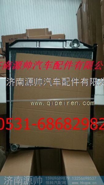 欧曼散热器 欧曼水箱
