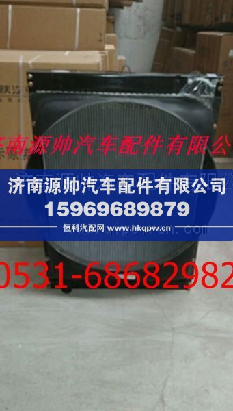 欧曼散热器 欧曼水箱/1131713180202