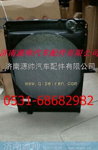 欧曼散热器 欧曼水箱