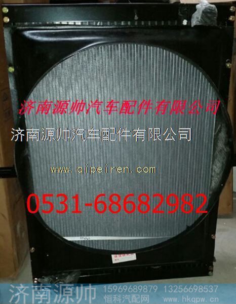 欧曼散热器 欧曼水箱