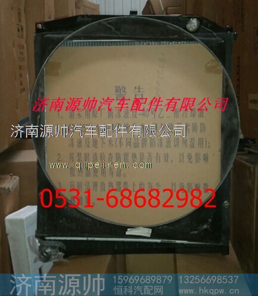 欧曼散热器 欧曼水箱