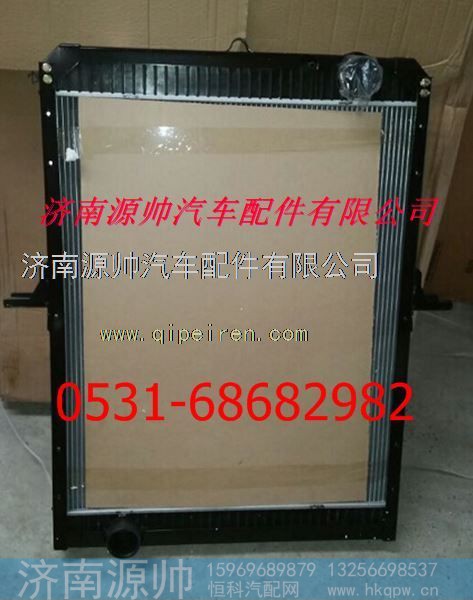 欧曼散热器 欧曼水箱