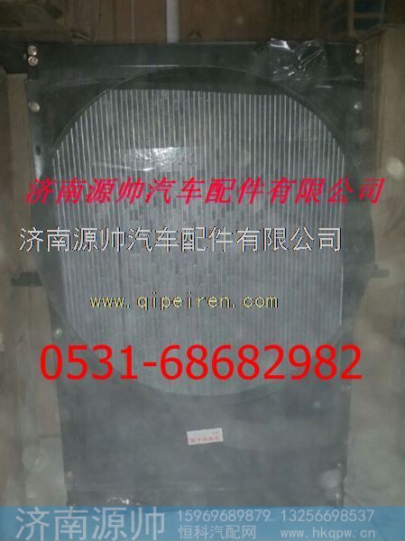 欧曼散热器 欧曼水箱