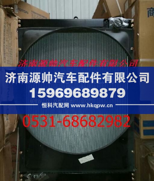 欧曼散热器 欧曼水箱/H013002002A0