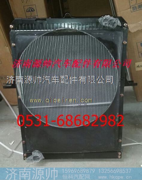 欧曼散热器 欧曼水箱