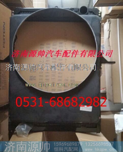 欧曼散热器 欧曼水箱