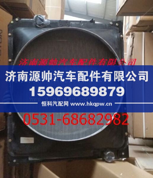 欧曼散热器 欧曼水箱/H413002004A0
