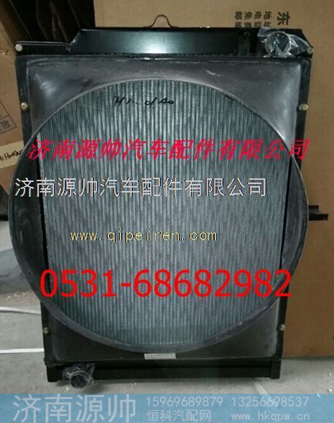 欧曼散热器 欧曼水箱