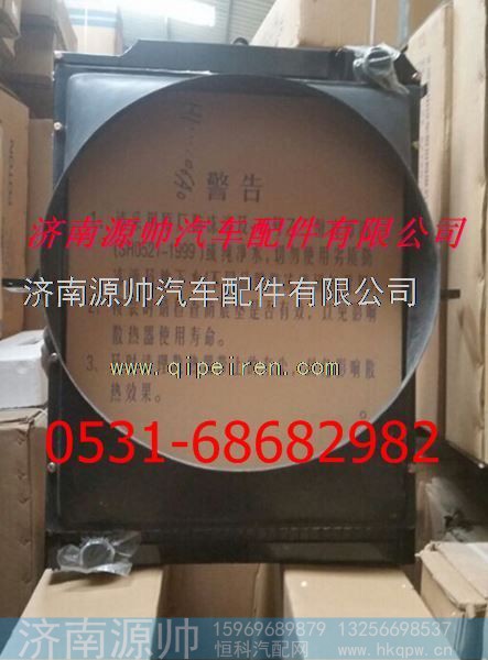 欧曼散热器 欧曼水箱