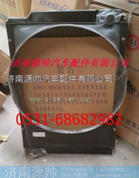 欧曼散热器 欧曼水箱