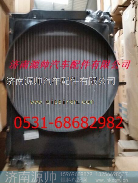 欧曼散热器 欧曼水箱