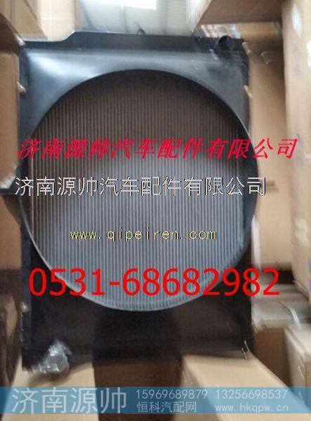 欧曼散热器 欧曼水箱