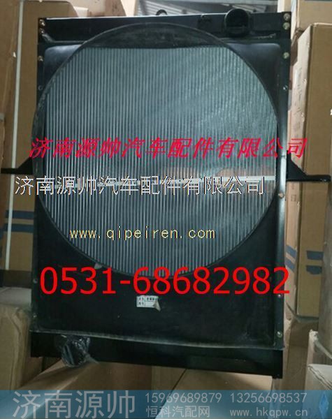 欧曼散热器 欧曼水箱