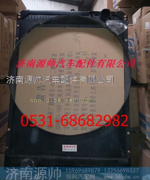 欧曼散热器 欧曼水箱