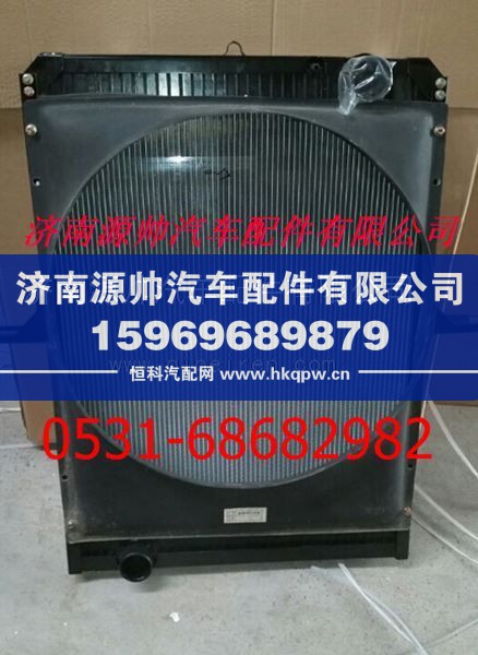 欧曼散热器 欧曼水箱/H01300200017A0