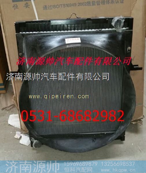欧曼散热器 欧曼水箱