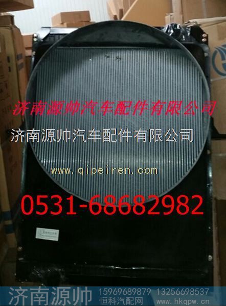 欧曼散热器 欧曼水箱