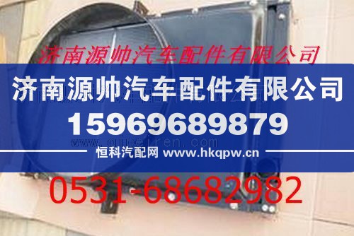 欧曼散热器 欧曼水箱/H0130020007AO