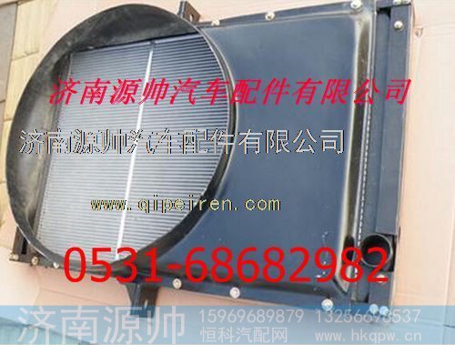 欧曼散热器 欧曼水箱