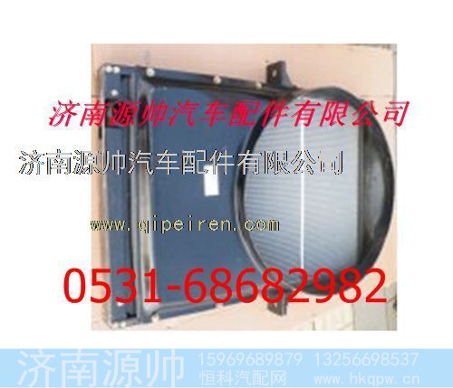 欧曼散热器 欧曼水箱