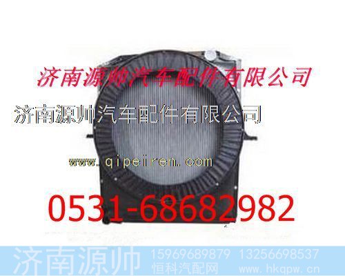 欧曼散热器 欧曼水箱