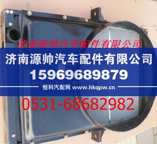 欧曼散热器 欧曼水箱/1418113106001