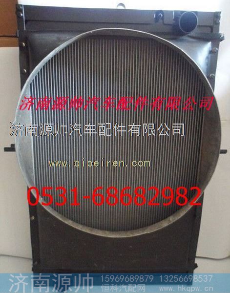 欧曼散热器 欧曼水箱