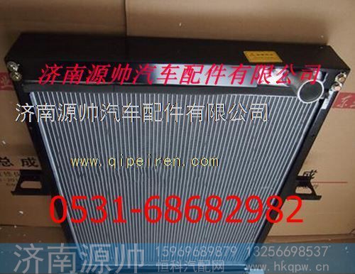 欧曼散热器 欧曼水箱
