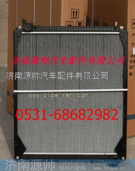 欧曼重卡散热器  欧曼重卡水箱
