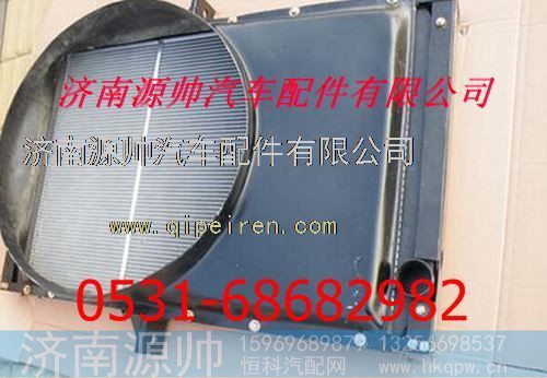 欧曼重卡散热器  欧曼重卡水箱